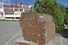 Элиста