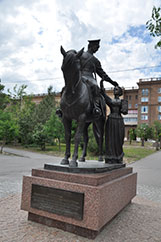 Волгоград