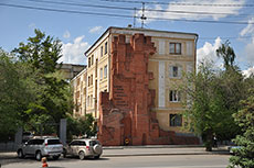 Волгоград