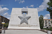 Волгоград