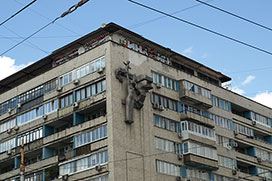 Волгоград