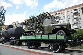 Волгоград