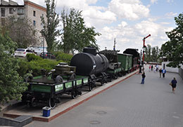 Волгоград