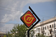Волгоград