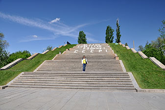 Волгоград