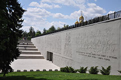 Волгоград