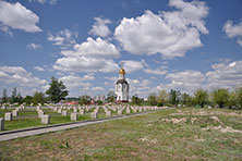 Волгоград