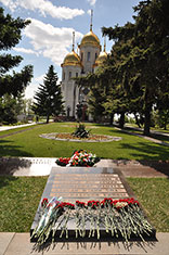 Волгоград