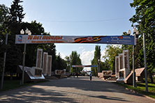 Волгоград