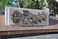 Волгоград