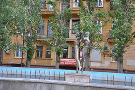 Волгоград