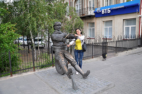 Волгоград