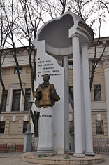 Воронеж