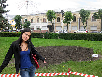 Ярославль