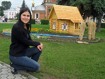 Ярославль