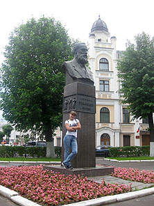 Ярославль