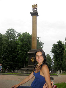 Ярославль