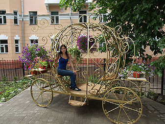 Ярославль