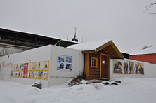 Ярославль
