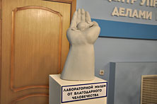 Мышкин