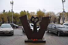 Волгоград