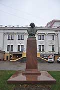 Волгоград