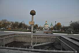 Знаменск