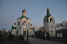 Знаменск