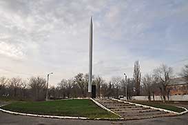 Знаменск