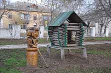 Знаменск