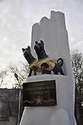 Знаменск