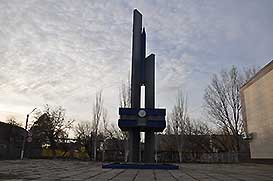 Знаменск