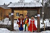 Масленница