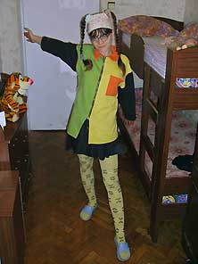Детский сад