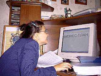 Неродиська