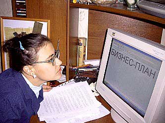 Неродиська