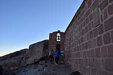 ГораМоисея