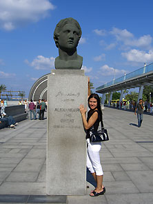 Александрия