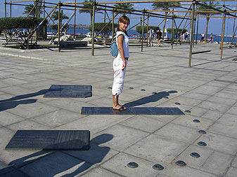 Александрия