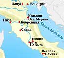 Италия