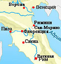 Карта Италии Карта