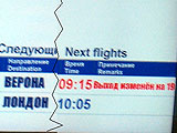Табло