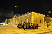 Куопио