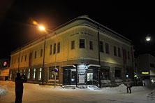 Куопио