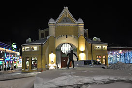 Куопио