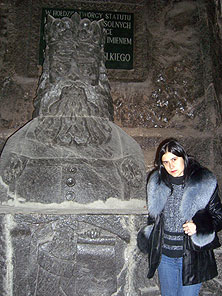 Величка