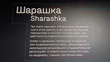 Крипография