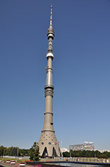 Останкино