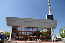Останкино