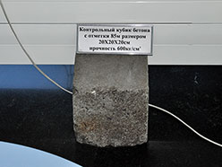 Останкино